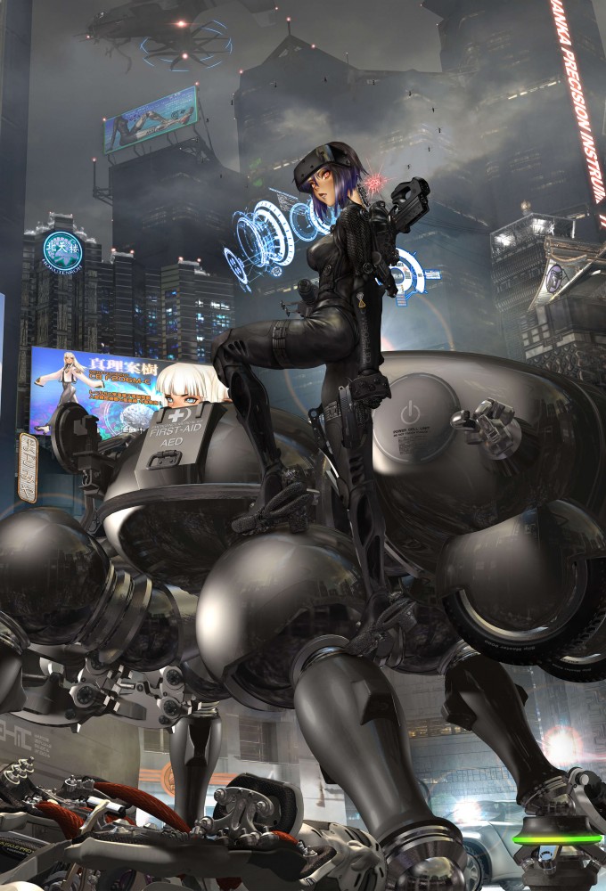 The Ghost in the Shell