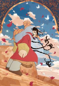 Jaadugar: A Witch in Mongolia