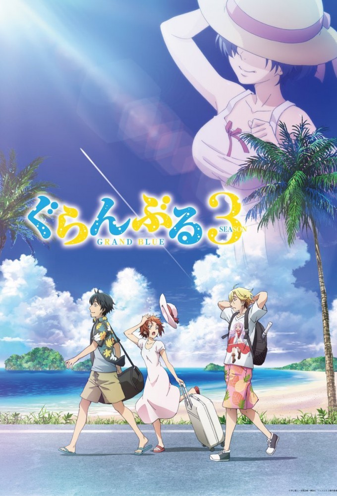 Grand Blue Season 3