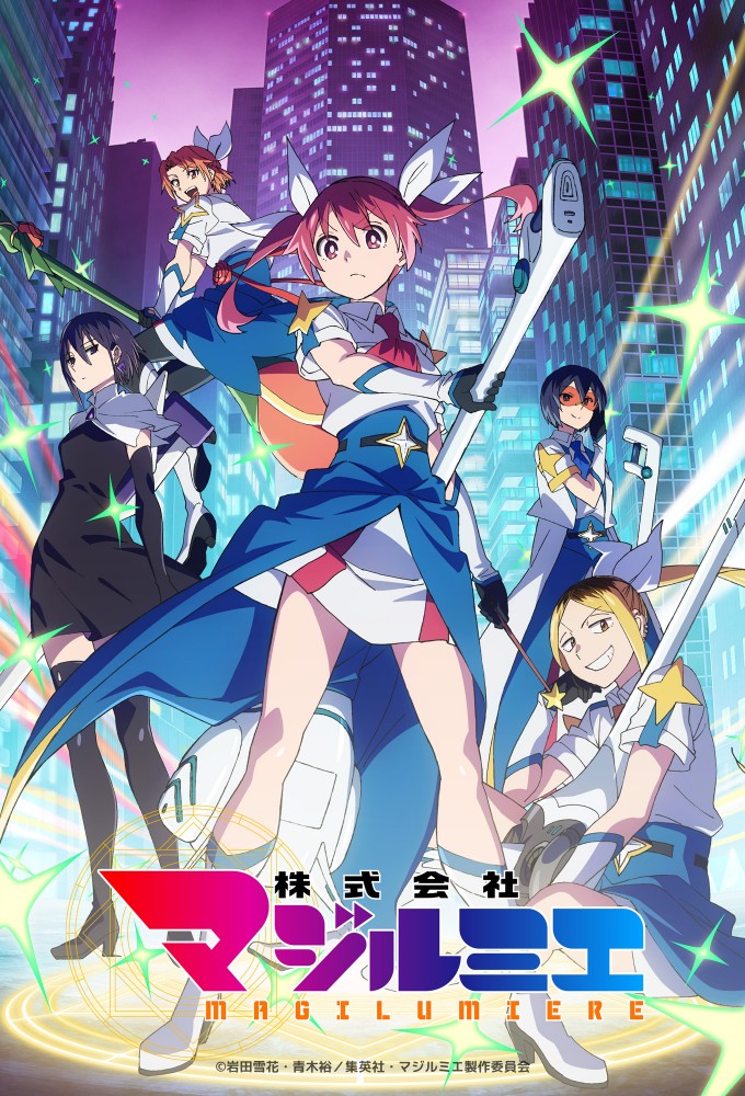 Magilumiere Magical Girls Inc. Season 2