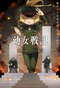 Saga of Tanya the Evil Season 2