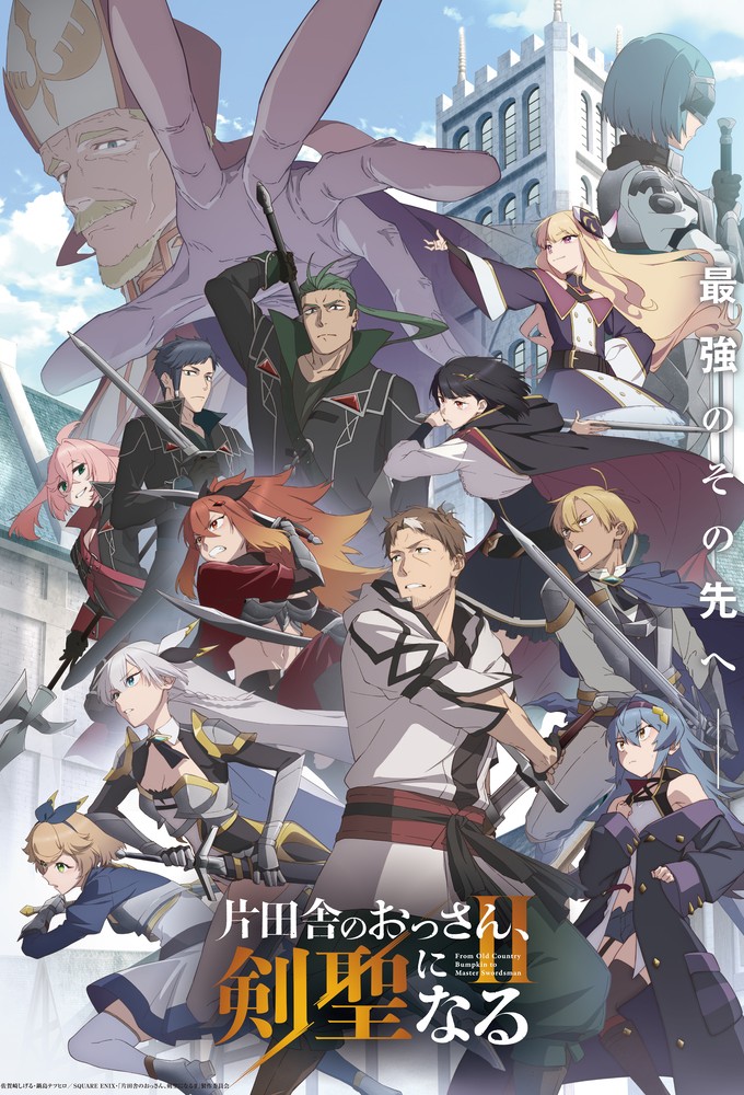 From Old Country Bumpkin to Master Swordsman Season 2